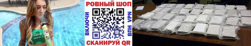 Где купить Долинск МАРИХУАНА  Cocaine  Alpha-PVP  ГАШИШ 