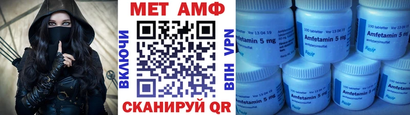 Amphetamine VHQ мега зеркало это наркотические препараты Долинск