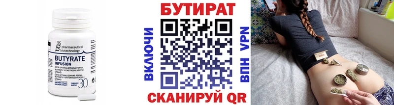 blacksprut   Долинск  БУТИРАТ GHB  как найти закладки 