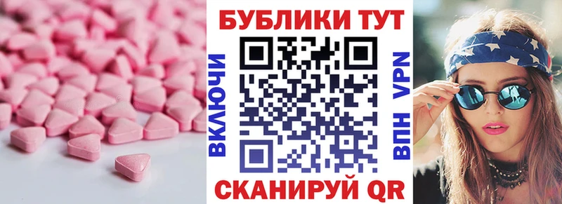 Ecstasy Cube Долинск