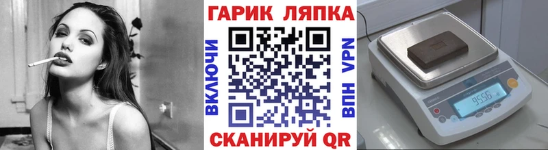ссылка на мегу как войти  Долинск  Гашиш hashish 