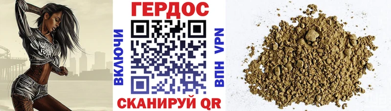 Героин герыч  Долинск 
