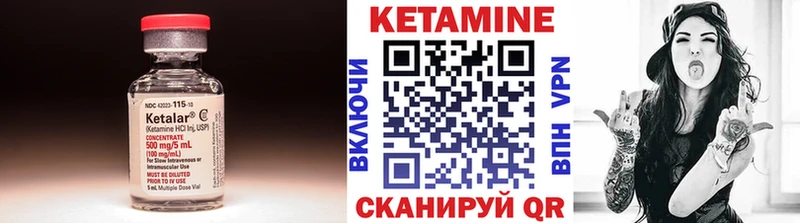 Кетамин VHQ  где найти   Долинск 