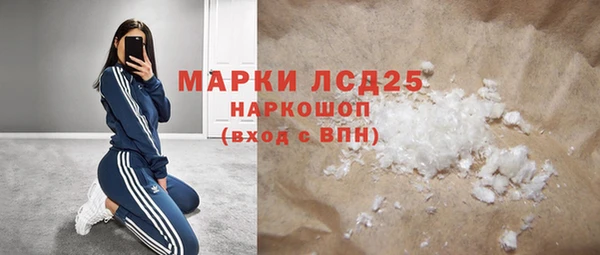 кокс Белокуриха