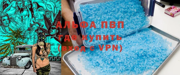 метамфетамин Беломорск