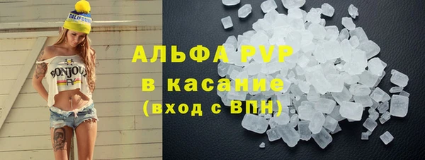 а пвп мука Белоозёрский