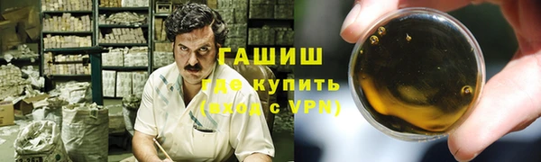 метамфетамин Беломорск