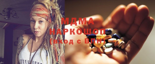 метамфетамин Беломорск