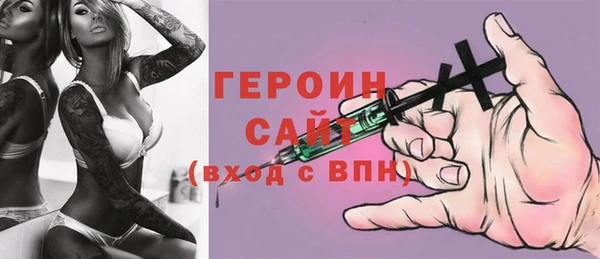 метамфетамин Беломорск