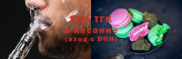 кокс Белокуриха