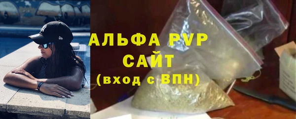 метамфетамин Беломорск