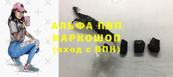 метамфетамин Беломорск