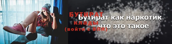 метамфетамин Беломорск