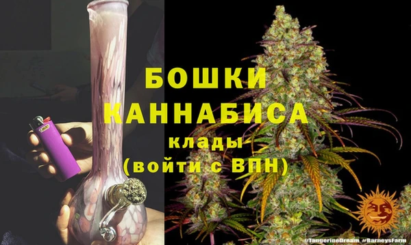 метамфетамин Беломорск