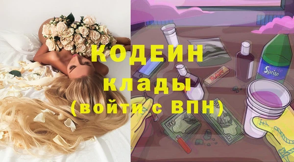 метамфетамин Беломорск