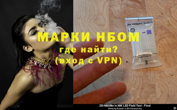 а пвп мука Белоозёрский