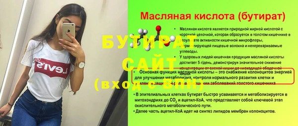 а пвп мука Белоозёрский