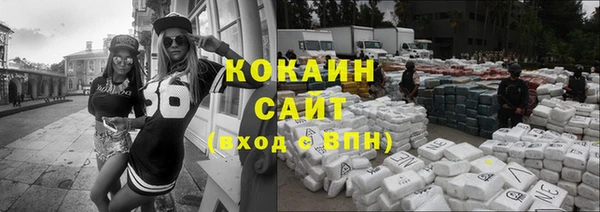 метамфетамин Беломорск