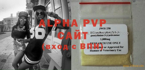 метамфетамин Беломорск