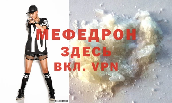 а пвп мука Белоозёрский