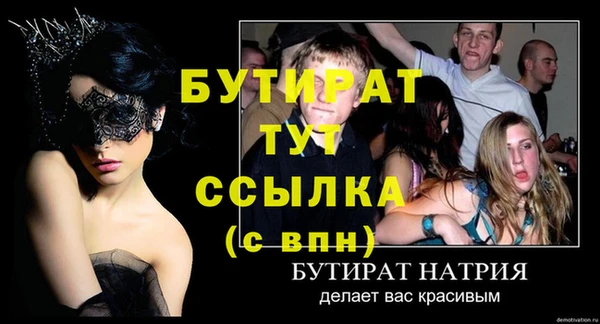метамфетамин Беломорск
