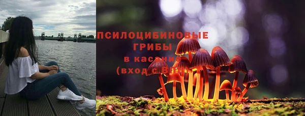 метамфетамин Беломорск