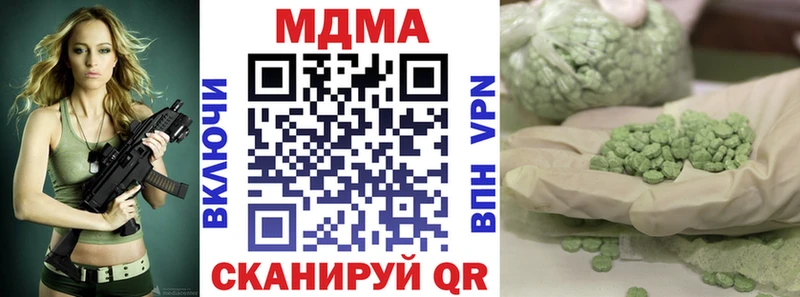 МДМА crystal  дарнет шоп  Долинск 