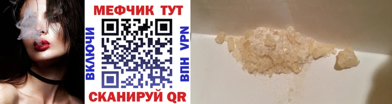hydra ссылки  Долинск  МЯУ-МЯУ mephedrone 