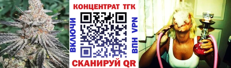 blacksprut маркетплейс  Долинск  Дистиллят ТГК вейп 